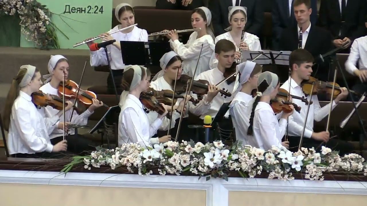 Пасха. Хоровой Псалом.