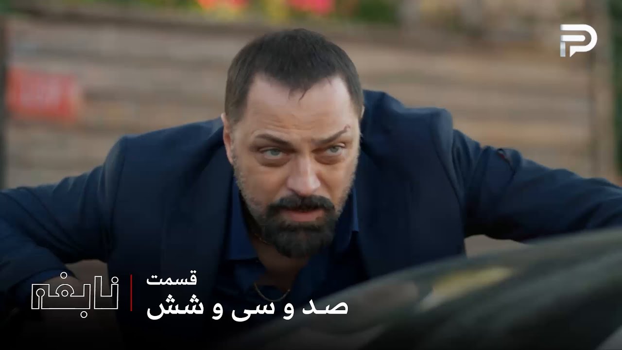 سریال ترکی 