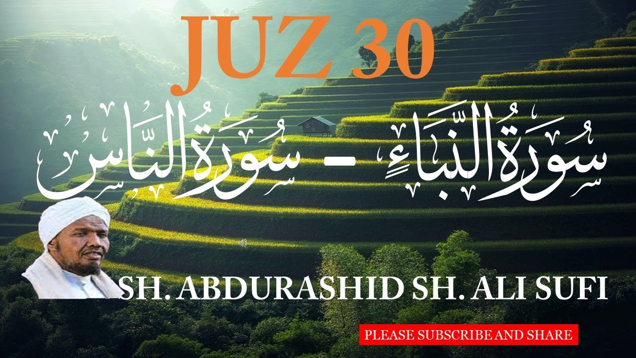 Juz’ 30 | Sh. Abdirashid Sh. Ali Sufi