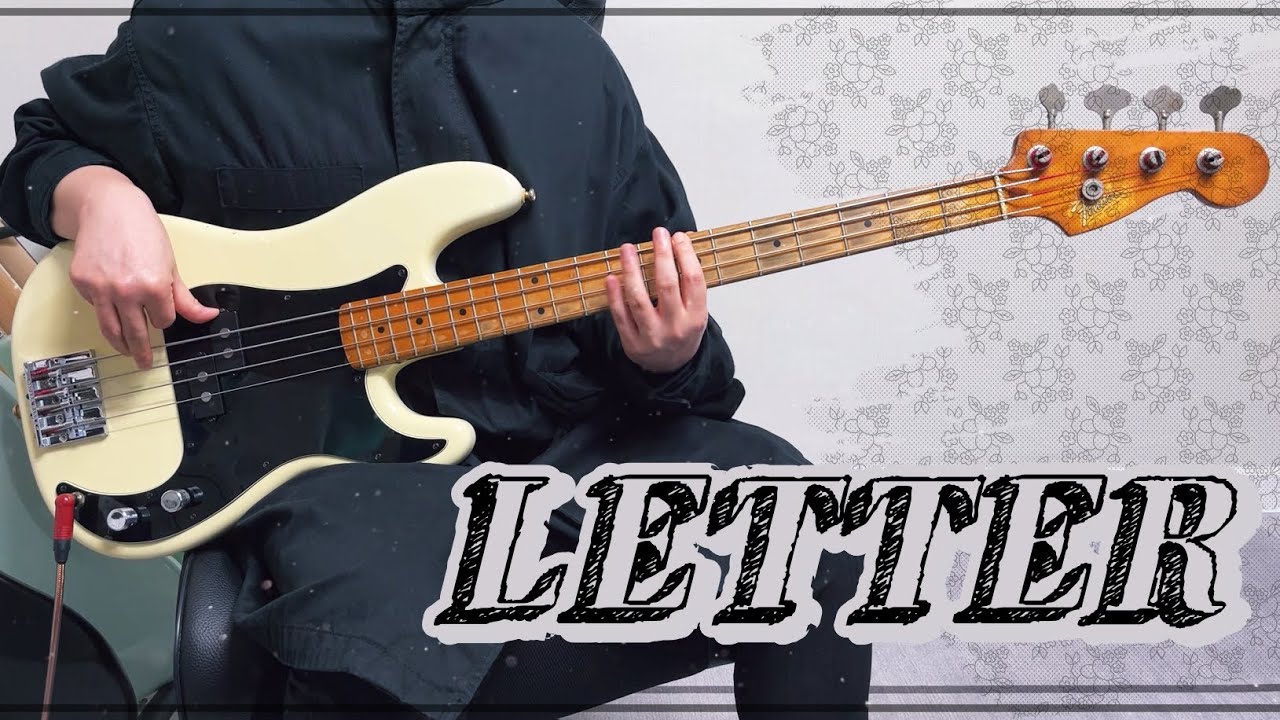 [+TAB] 유다빈밴드 - LETTER 베이스커버 / Bass Guitar Cover