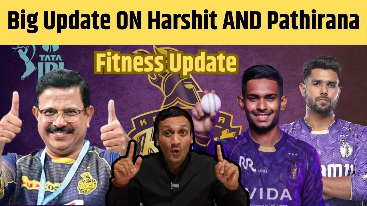 IPL 2026 से पहले KKR को हुई टेंशन ? Harshit, Pathirana को लेकर आई ऐसी रिपोर्ट