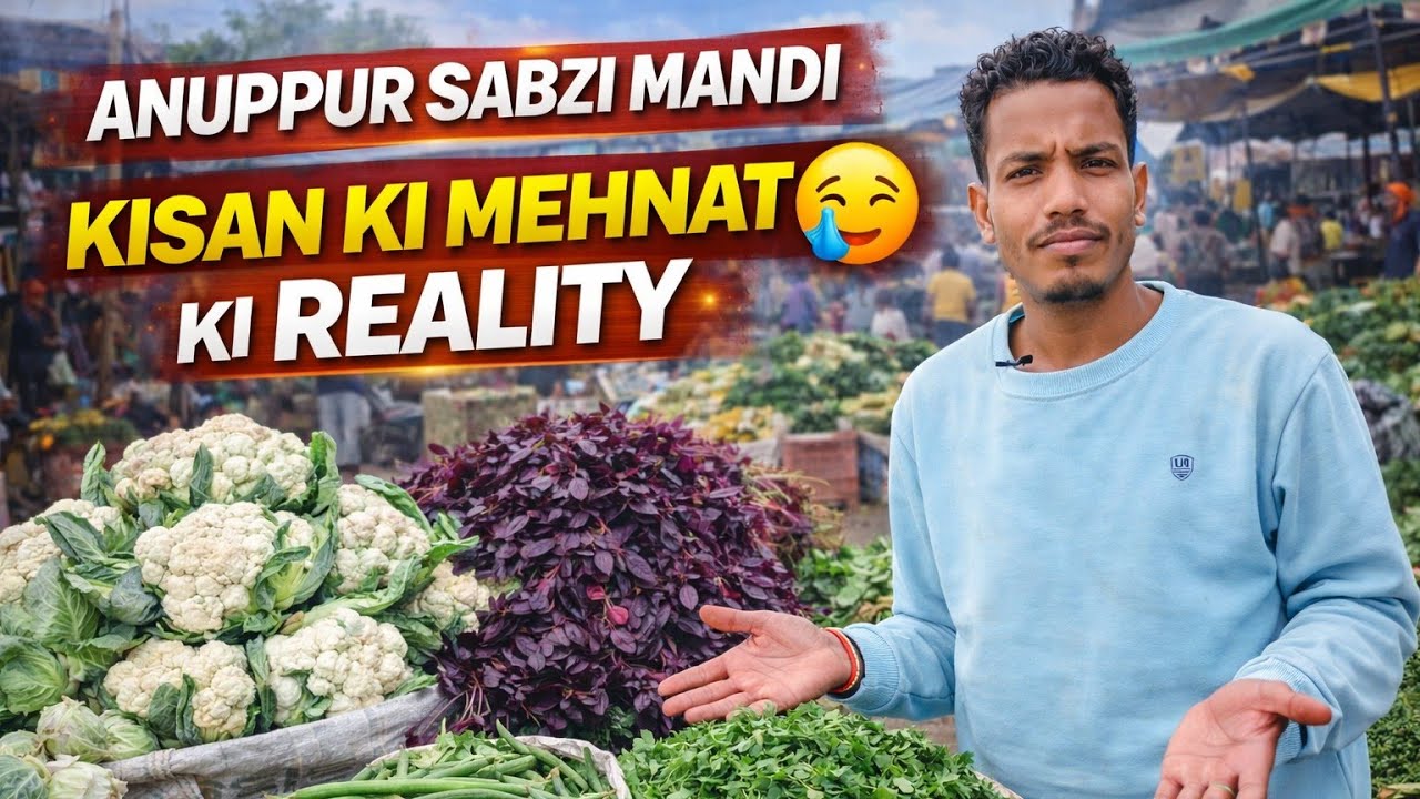 Anuppur Sabzi Mandi 😢 | Kisan Ki Mehnat Ki Reality | Village Vlog 2026