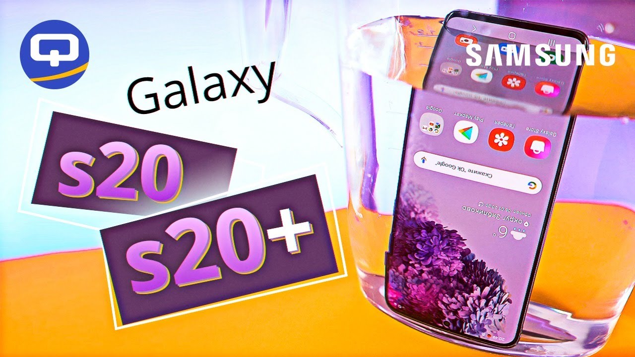 Samsung Galaxy S20 и Galaxy S20+, Полный обзор. Опыт использования. /QUKE.RU/