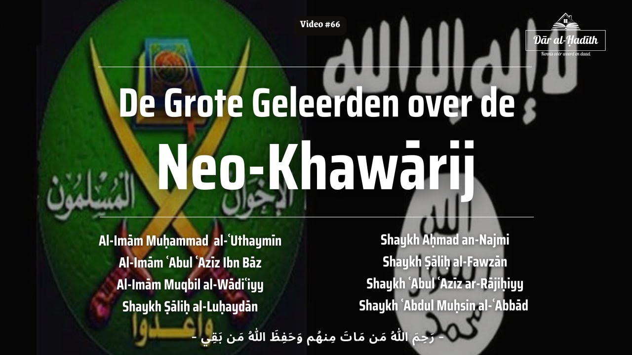 De Grote Geleerden over de neo-Khawārij