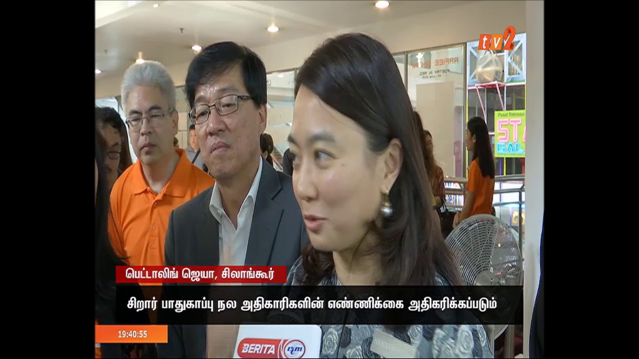 7 JAN 2020 &ndash; BERITA TAMIL