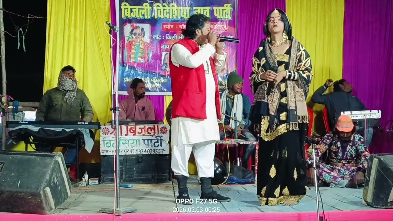 #मैथली प्रोग्राम#आल्हा रुदल नाच नटाक#फुलवा_विपात_अमरजीतजन्म_भाग!04 Allah rudal nach program 