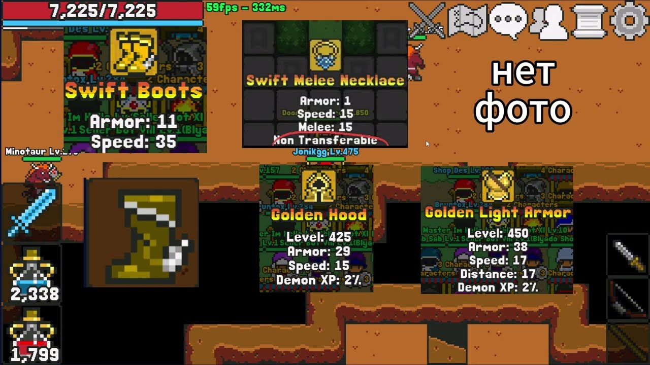 МАКСИМАЛЬНАЯ СКОРОСТЬ В RUCOY ONLINE