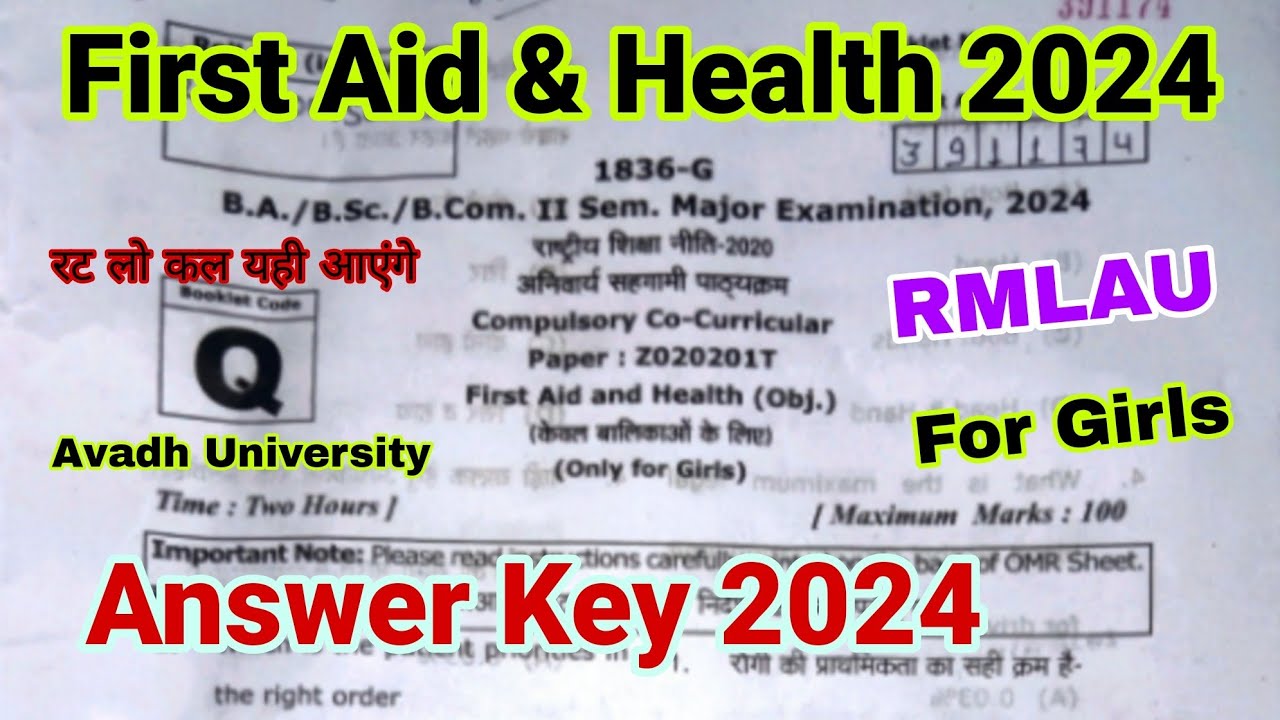 first aid and health rmlau answer key 2024 | avadh university girls solved paper 2024 | top-100 mcq