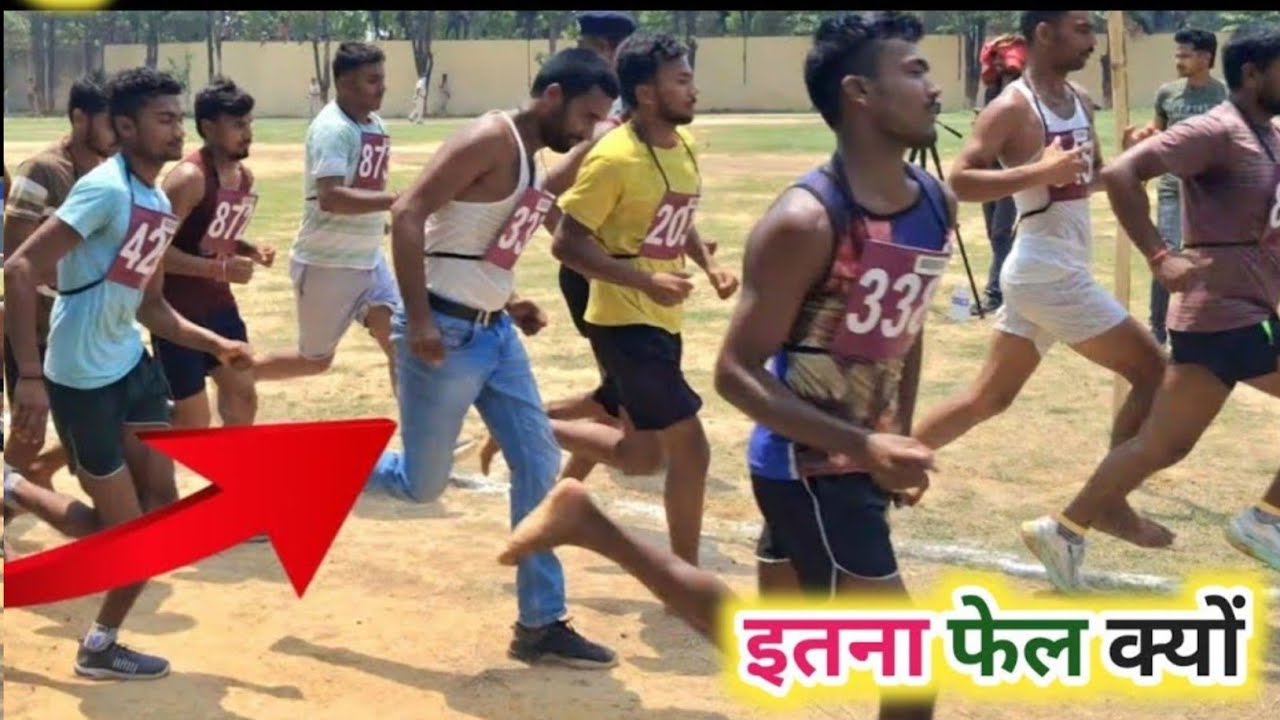 Bihar Police Constable Running Video || Bihar Constable Bharti 2025 | Bihar Constable Physical Video