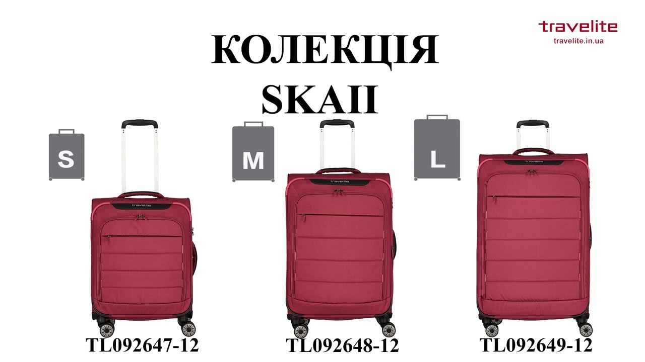 Огляд валізи Travelite Skaii Red L  TL092649-12