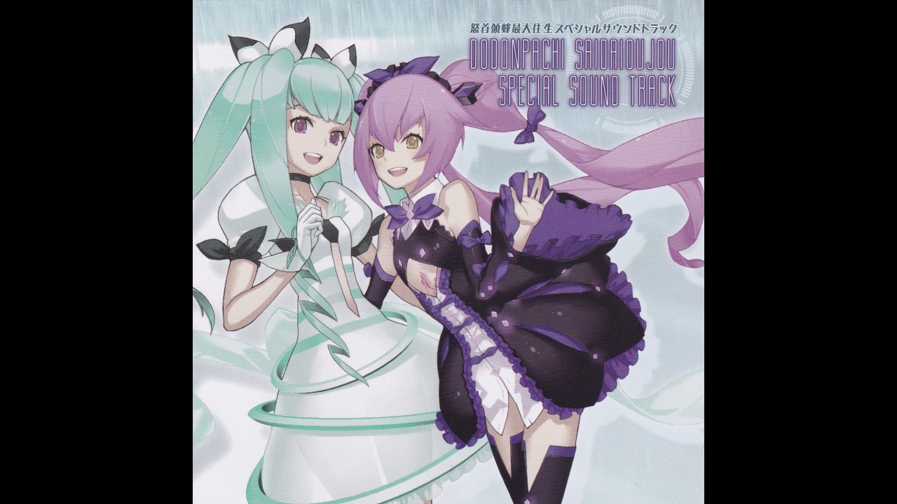 DoDonPachi Saidaioujou Arrange Album - Taiji (Boss)