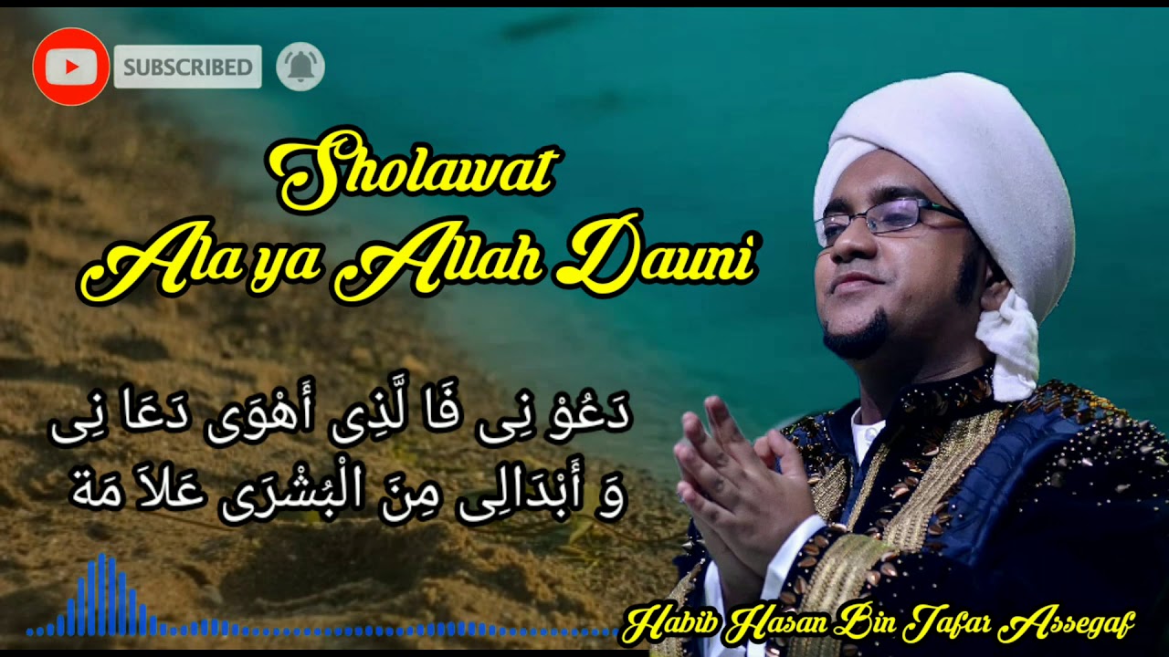 SHOLAWAT ALA YA ALLAH DAUNI | MAJELIS NURUL MUSTOFAH
