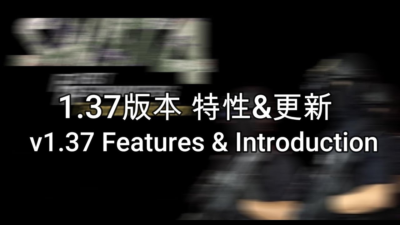 SWAT4: SEF-FRTE v1.37 New Feature & Suspect Threat Level Introduction etc.