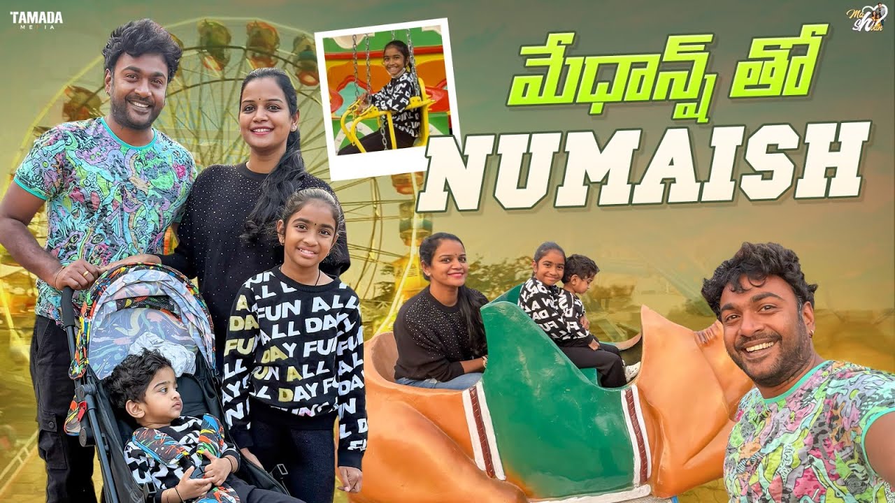 Medhansh తో Numaish || Mahishivan || Tamada Media