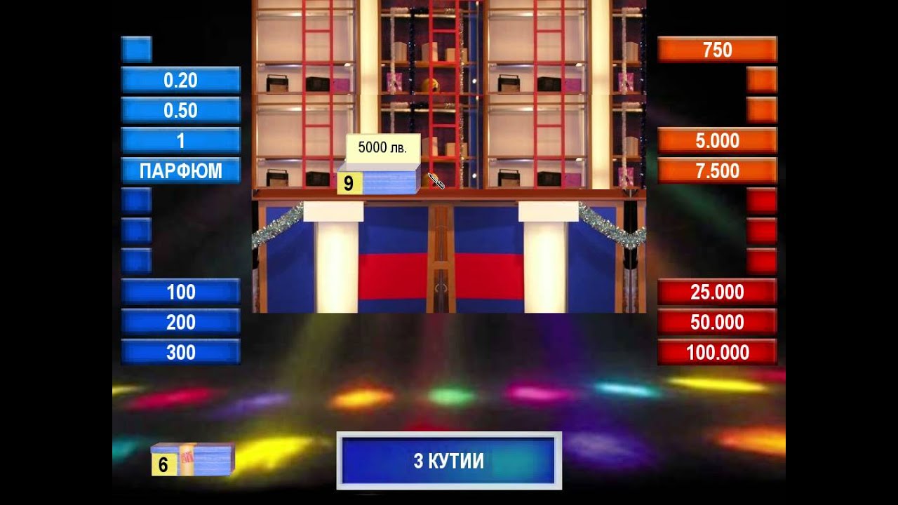 Gameplay:Сделка или не 2