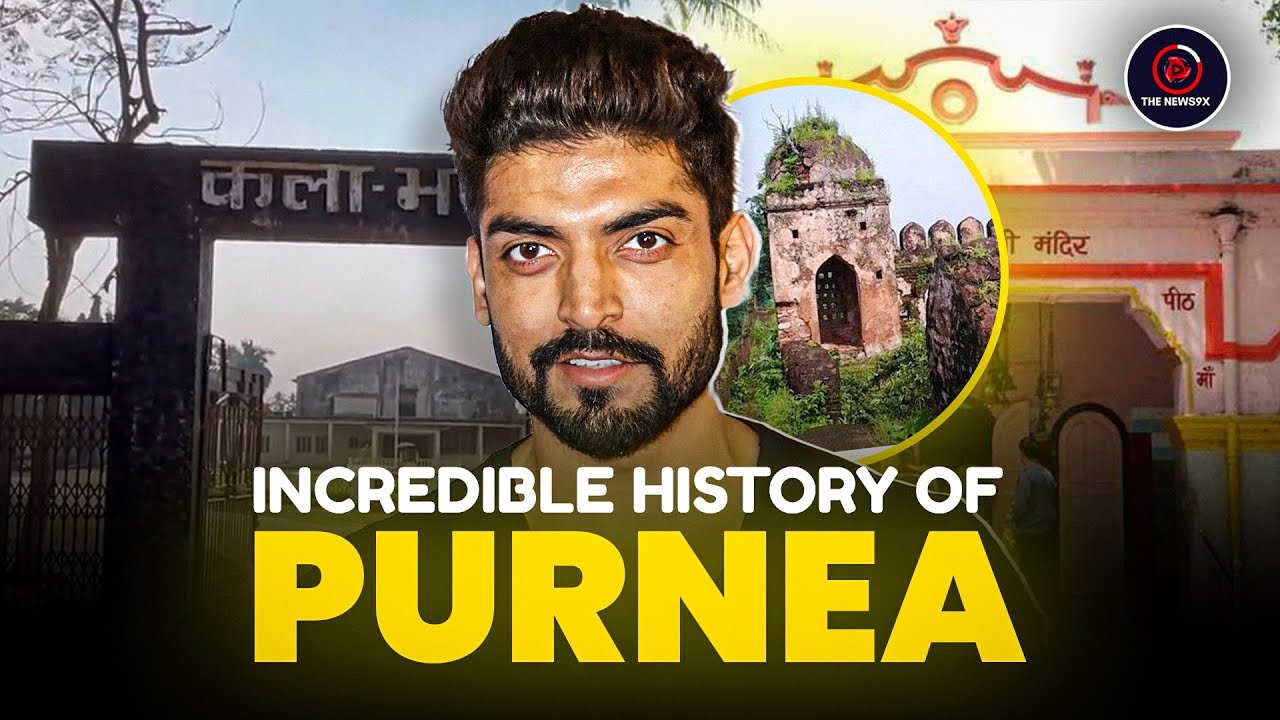 Purnea Bihar Ka Itihaas | Sach Jo Aapko Nahi Pata!