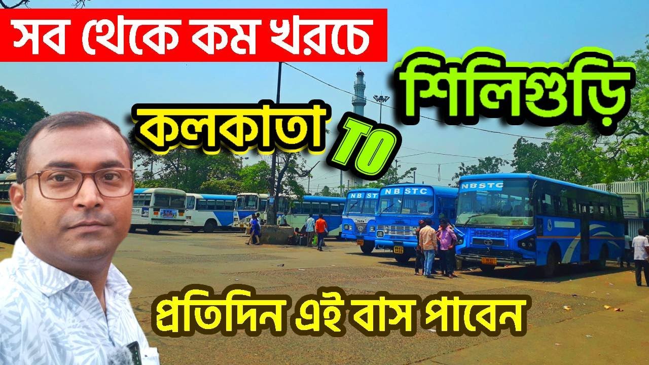Kolkata To Siliguri Bus | Kolkata to Siliguri NBSTC Rocket Bus Journey | Darjeeling Bus Journey