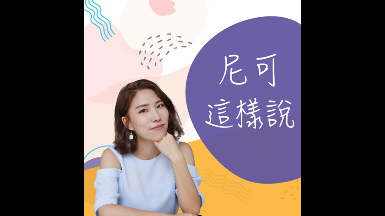 EP.304 靠一本電子書，創造百萬收入的祕密！/30節約男子