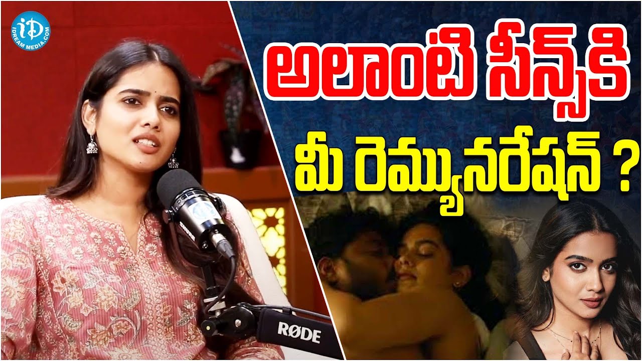 Sri Gouri Priya About Her Remuneration | Gouri Priya Exclusive | iDream Hanamkonda