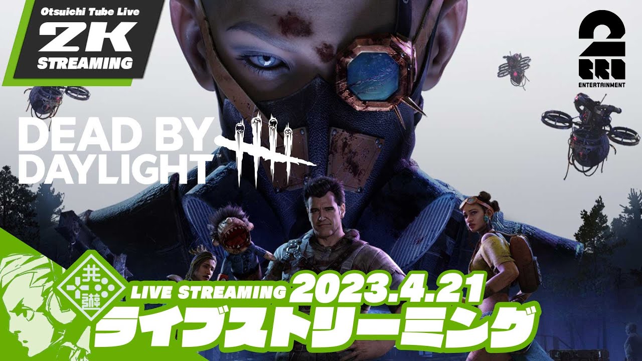 【DBD3】おついち,弟者の「デッドバイデイライト(Dead by Daylight)」【2BRO.】