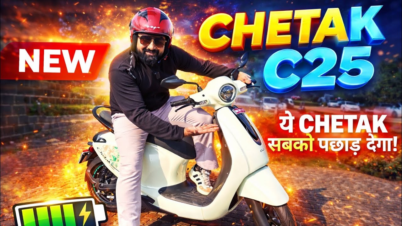 pune to new delhi | New Bajaj Chetak C25 ⚡ Ye Chetak Sabko Pichhad Dega? | Full Review Hindi