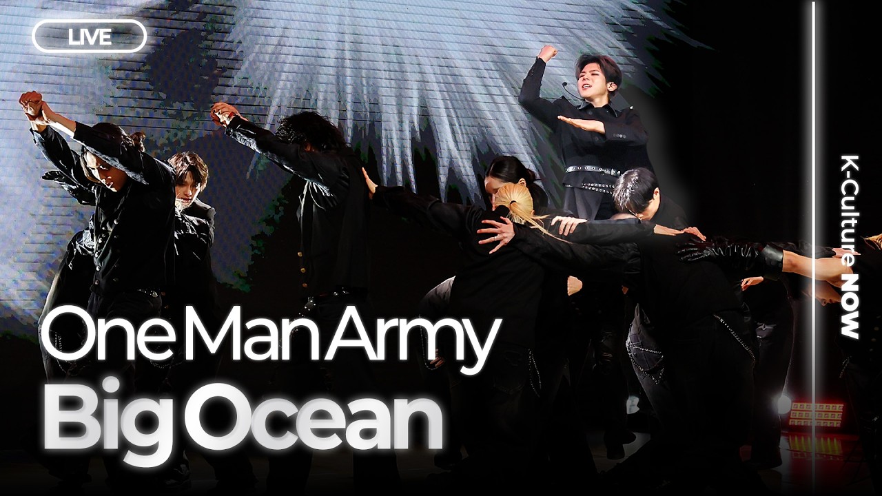 [LIVE] Big Ocean 'One Man Army' Showcase Stageㅣ빅오션 '원 맨 아미' 쇼케이스 무대