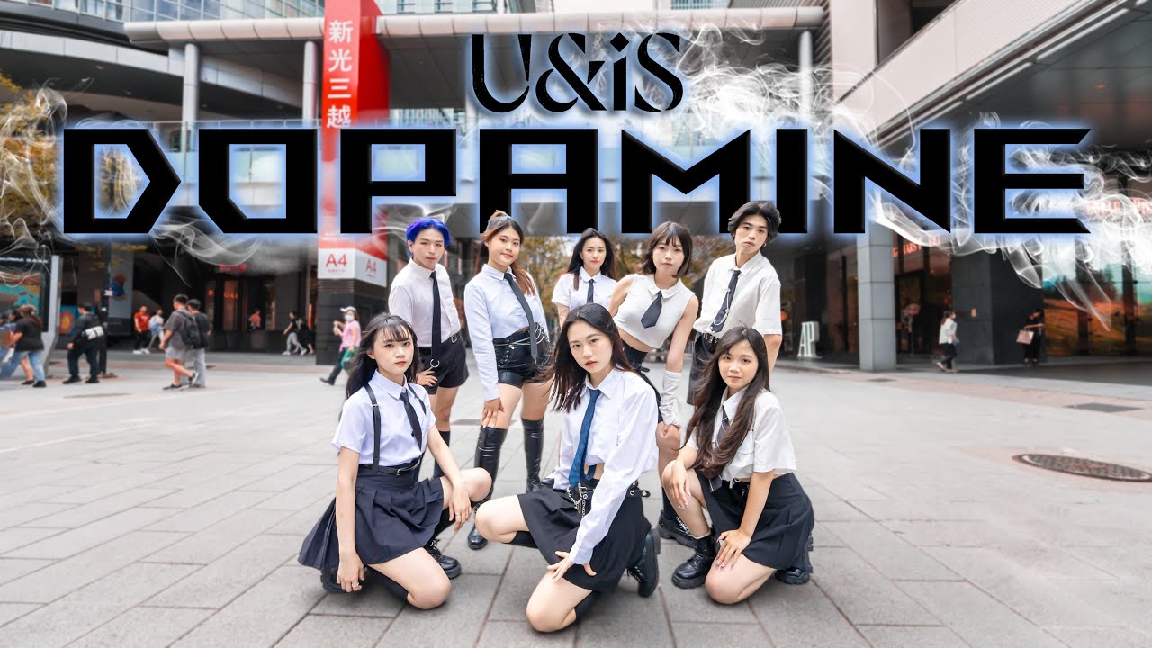 [ KPOP IN PUBLIC | ONE TAKE ] UNIS (유니스) - 'Dopamine' Dance Cover From Taiwan