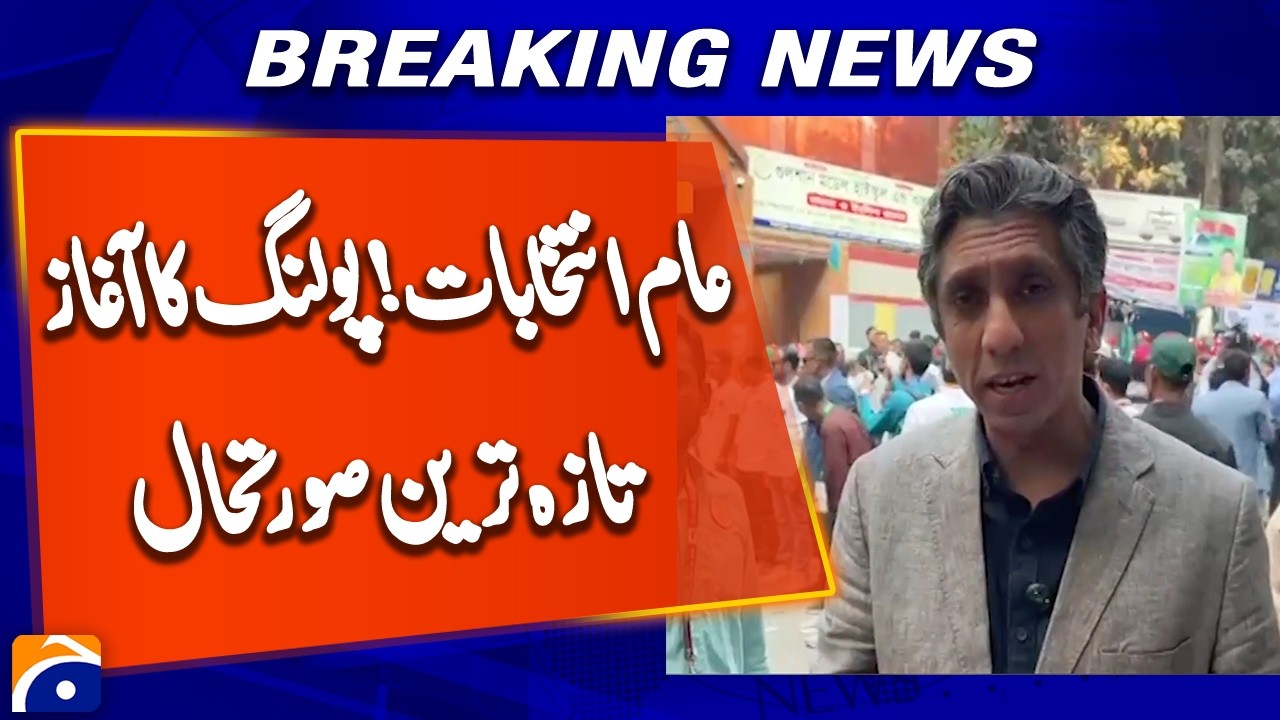 Bangladesh Elections Updates: Voting Underway In Crucial Polls;Azaz Syed
