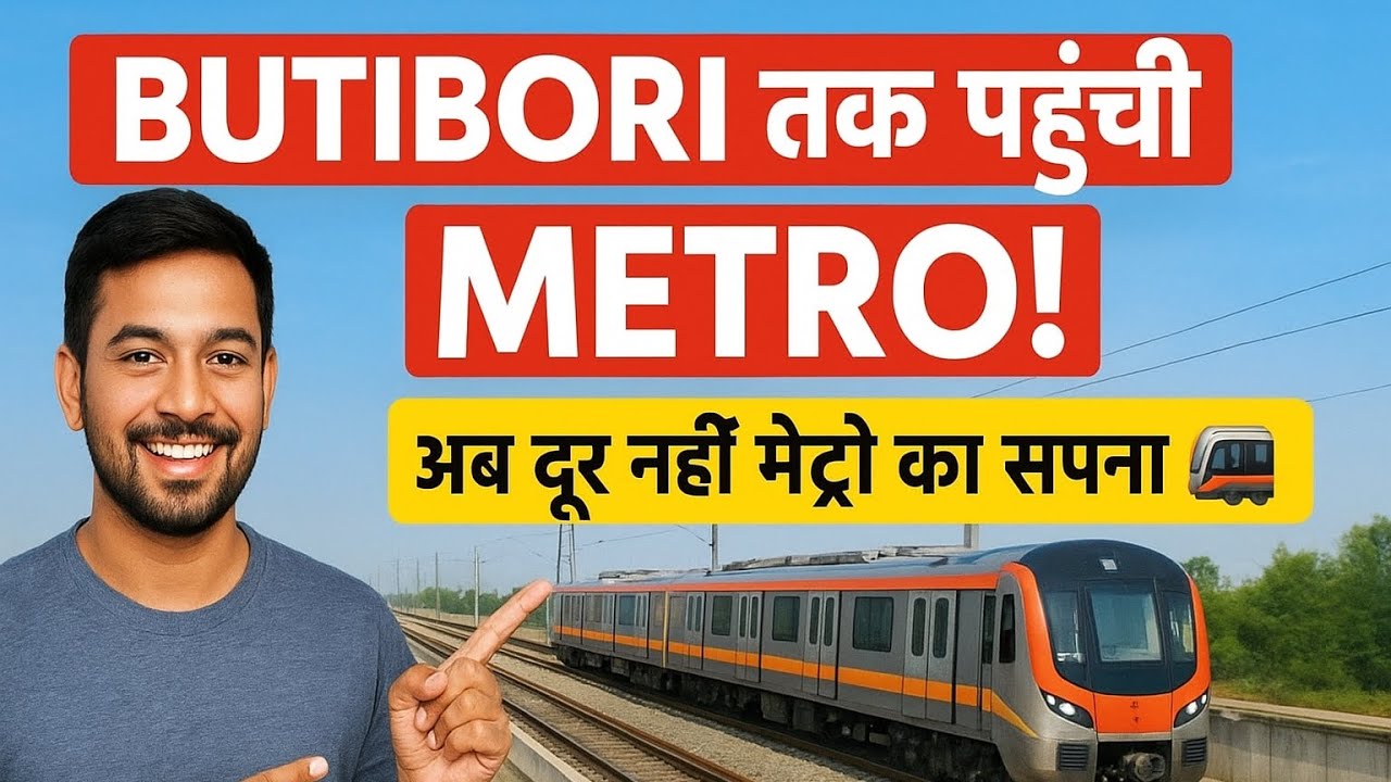 🚇 Butibori तक पहुँची Nagpur Metro! | देखिए Butibori Metro Work का नया अपडेट 2025