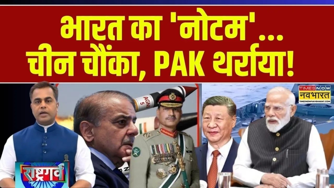 Rashtragarv | Sushant Sinha: 'अग्नि-6' का सस्पेंस तनाव में PAK-China! | PM Modi | Agni Missile