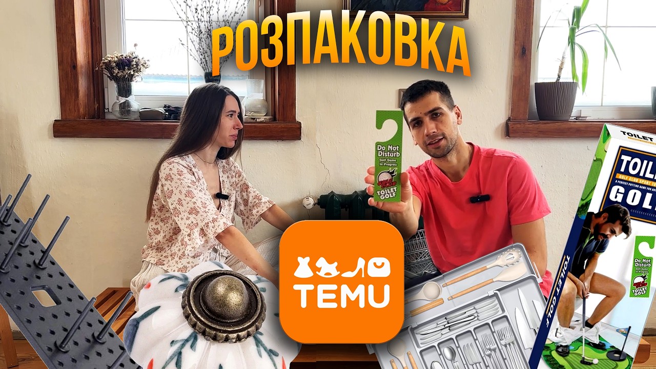 ВИТРАТИЛИ 8000 НА ПОСИЛКИ З КИТАЮ!