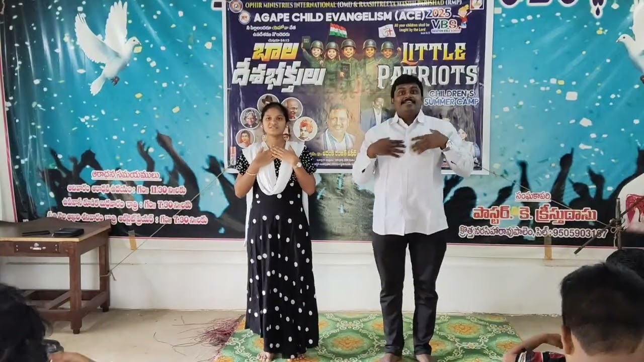 చిల్డ్రన్ రిట్రీట్ #babybible #childerns #jesusisgod #vbs2025 #vbssong #bibleverse #story #action 
