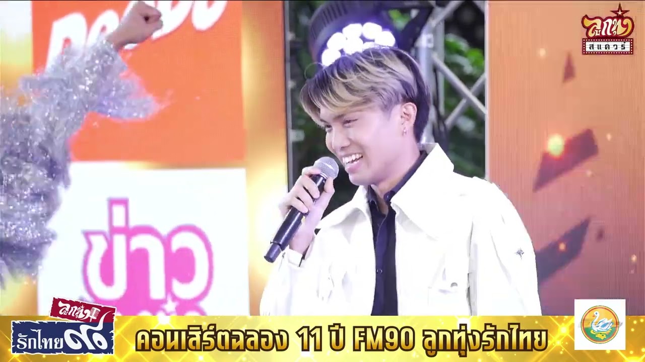 แอบฝัน - ฟิม กฤติน