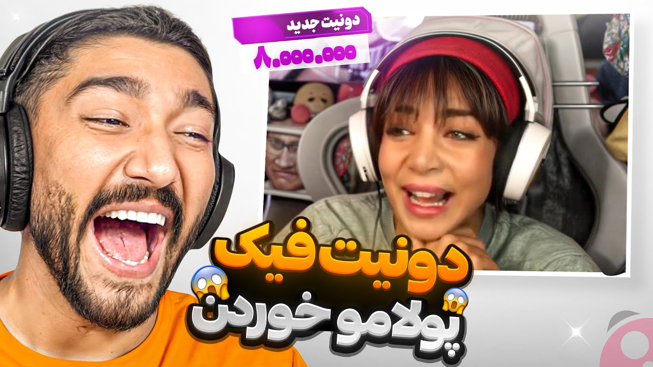 بخاطر شوخی با استریمرها اکانتم بن شد!🤣💀 ( اسکم شدم! )