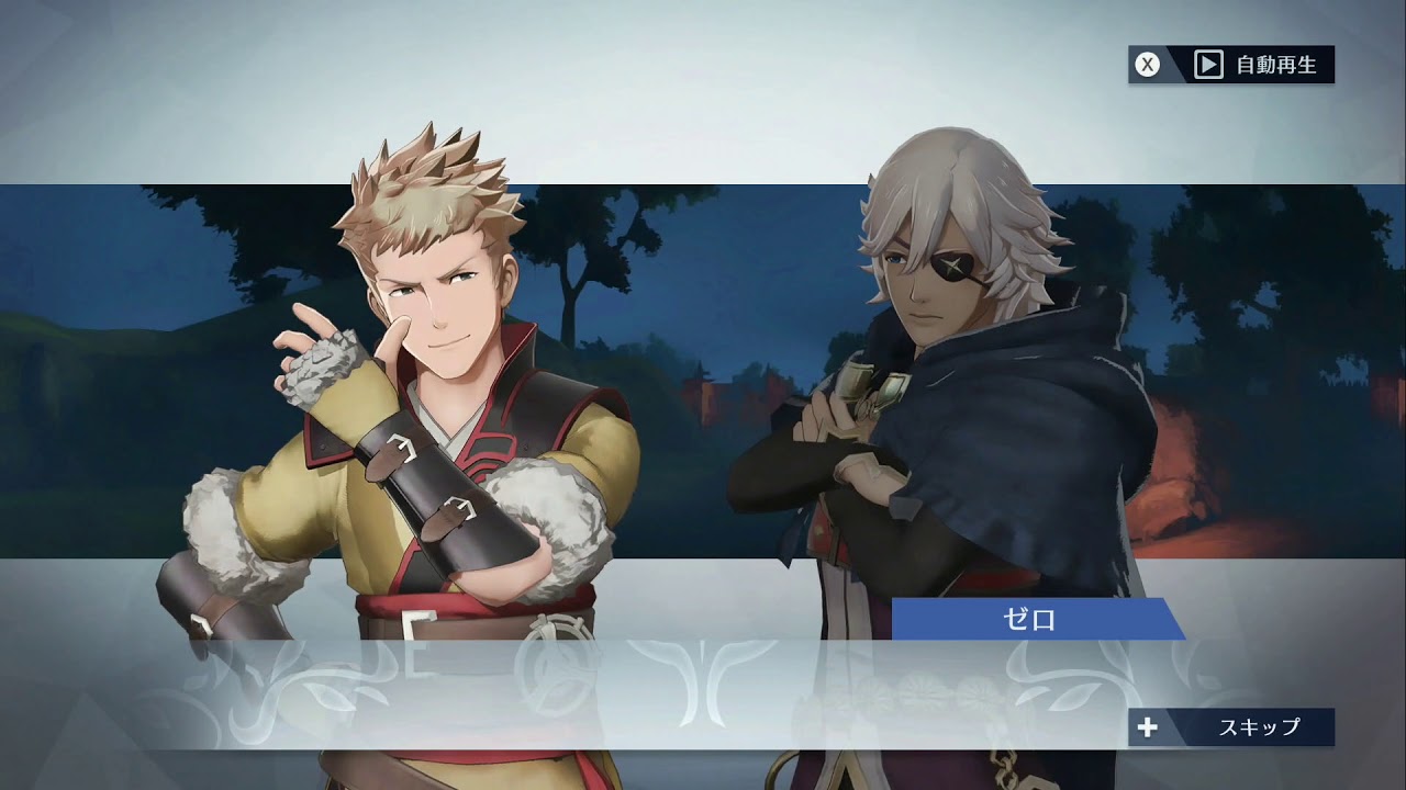 ファイアーエムブレム無双 絆会話 ウード×ゼロ Fire Emblem Warriors
