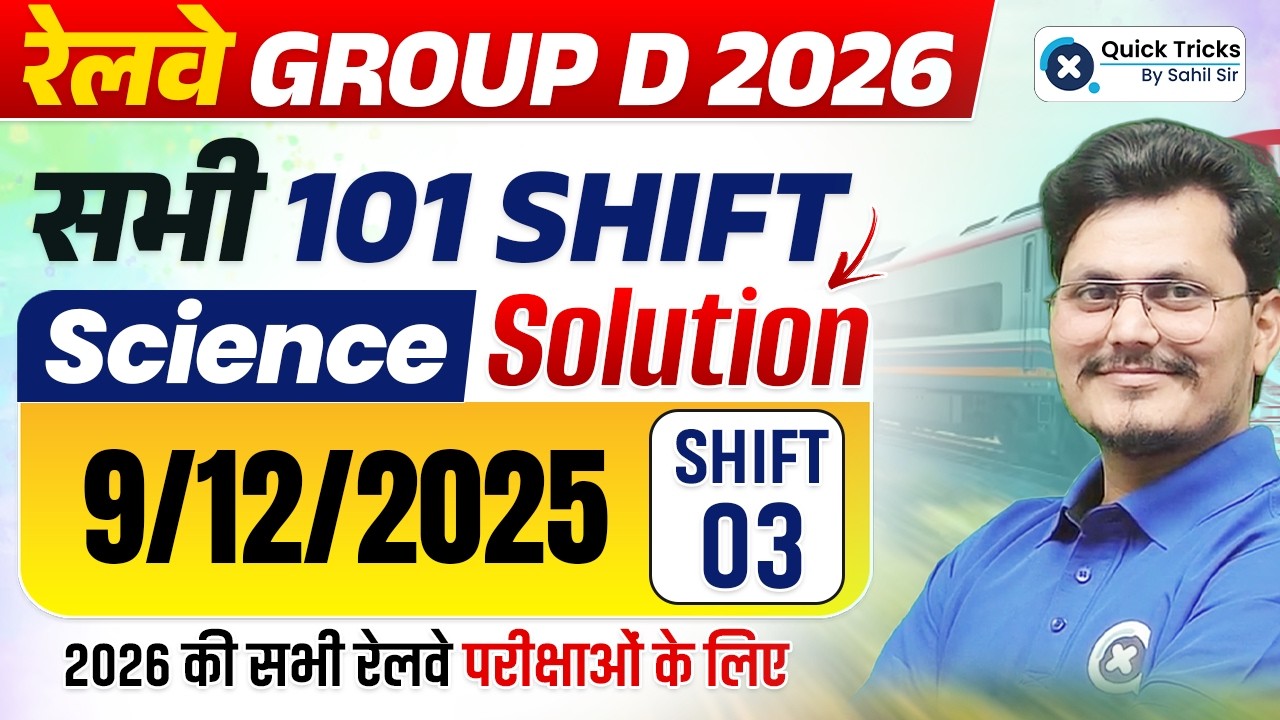 🚨RRB Group D Science Class 2026 | Group D 09 Dec 2025 Shift 3 Questions + Solutions🔥 | Rajneesh sir
