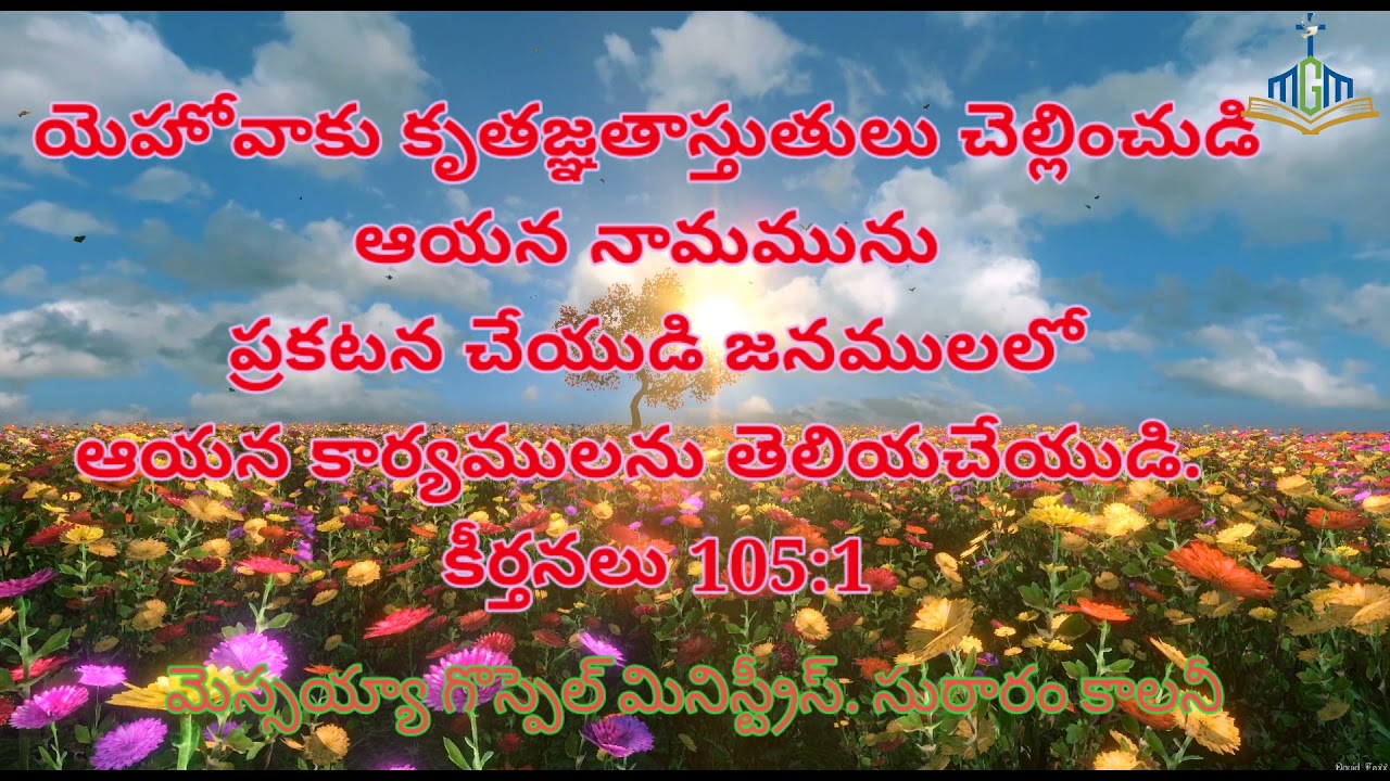TODAY WORDS OF GOD