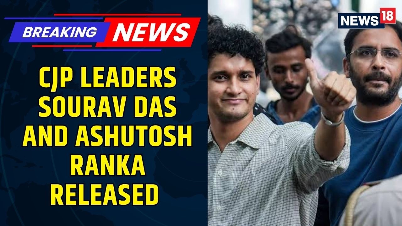 CJP&rsquo;s Saurav Das, Ashutosh Ranka Released After 7-Day Judicial Custody In Trespassing Case | News18