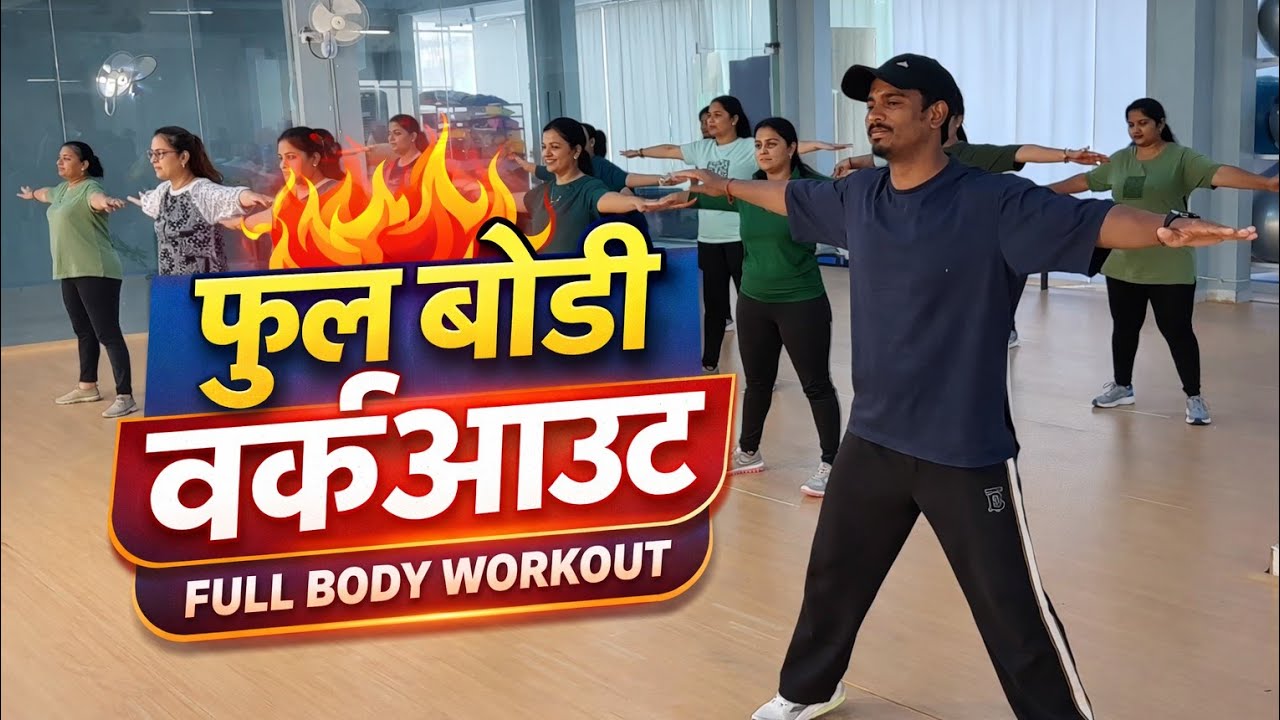 40 Minutes Workout Video