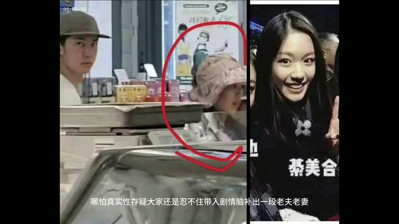 王一博 亲妈吵架 綦美合 劝他道歉 恋爱传了8年 磕到了