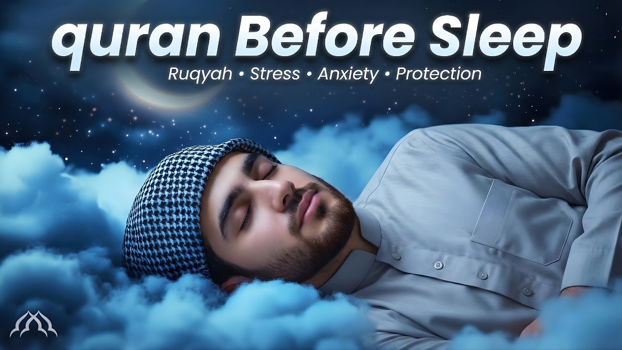 The Quran Recitation Everyone Is Listening to Before Sleep 🌌 | Echoes of Quran