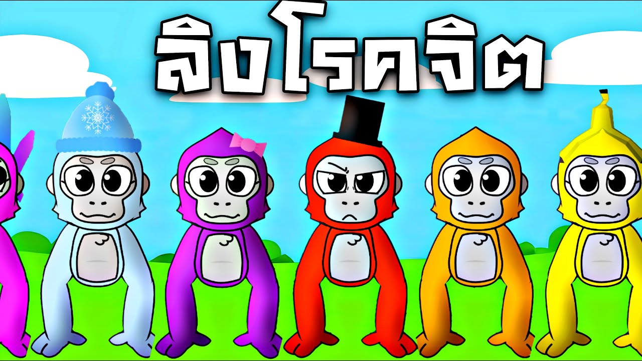 Incredibox กลายเป็นลิงบ้าโรคจิต !!! พวกมันเปลี่ยนไปหลังจาก Black  | Incredibox MOD