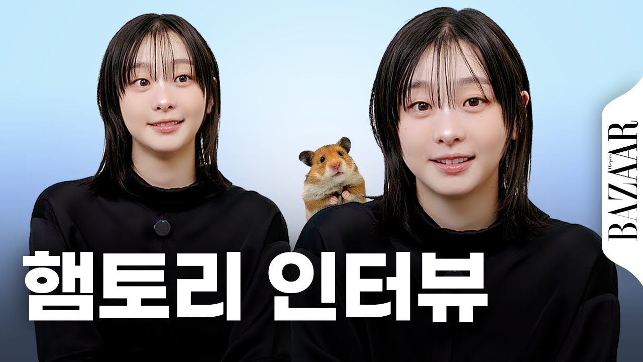 김다미 오라이~🚌 '백번의 추억' 첫 방송 전 TMI 인터뷰🐹