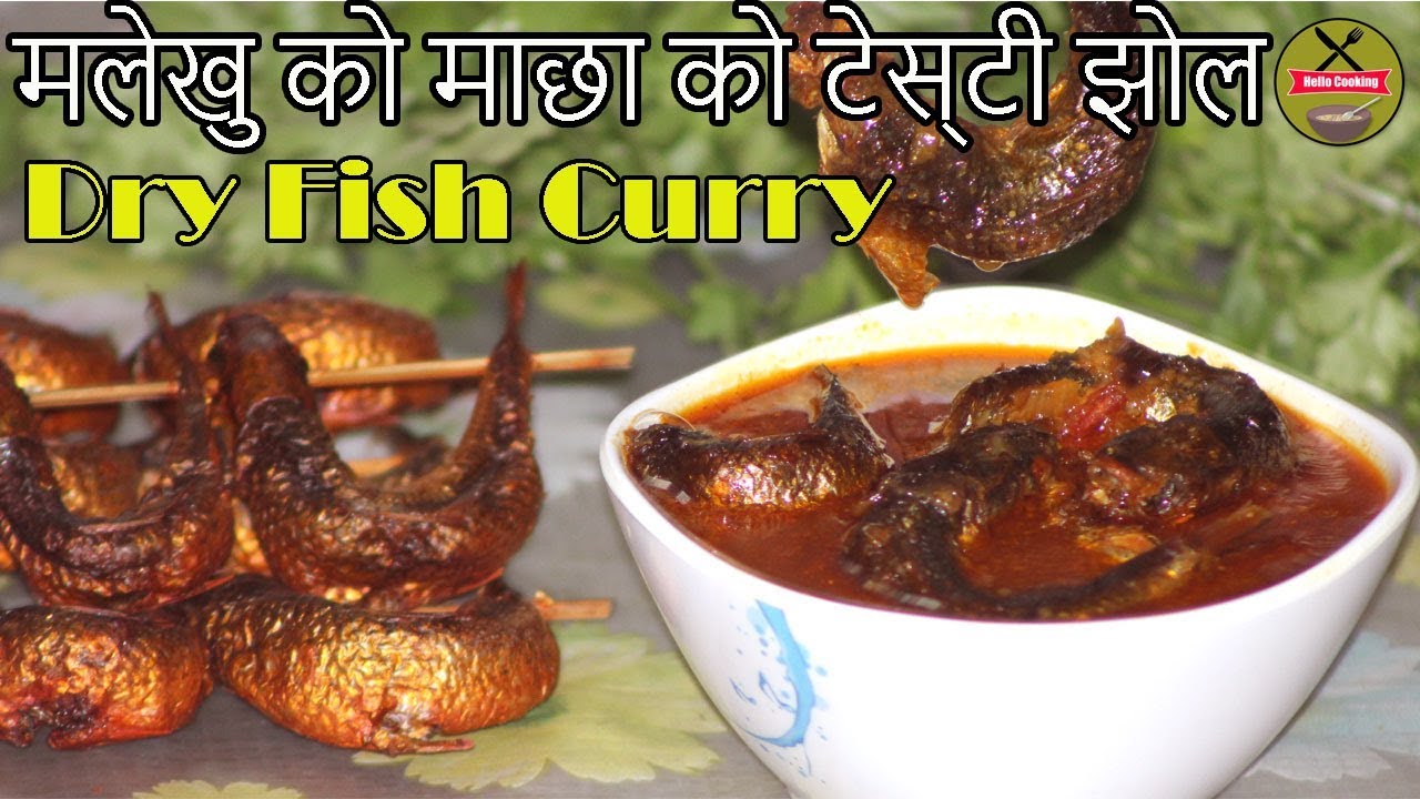 स्वादीस्ट सुकेको माछा को झोल बनाउने सजीलो तरीका||मलेखु को माछा||Dry fish curry RECIPE||HELLO COOKING