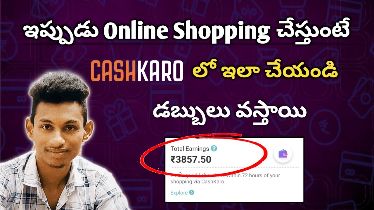 How To Make Money In CashKaro App Telugu | CashKaro Telugu | TrickyTuts