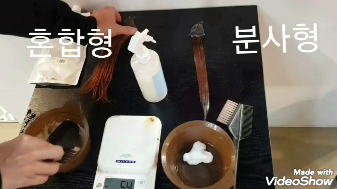 ppt 뿌리는게 좋을까 혼합하는게 좋을까