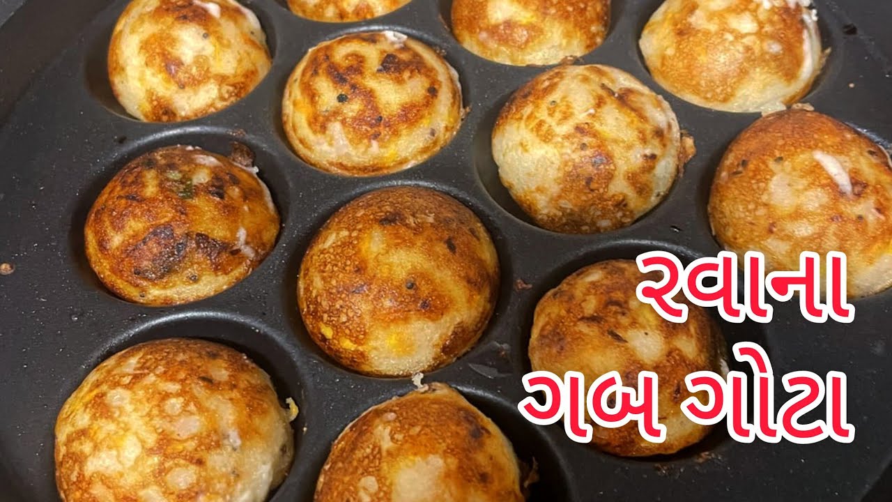 રવાના ગબ ગોટા - અપ્પમ | Rava Na Gab Gota Recipe in Gujarati | Rava Appam Recipe 