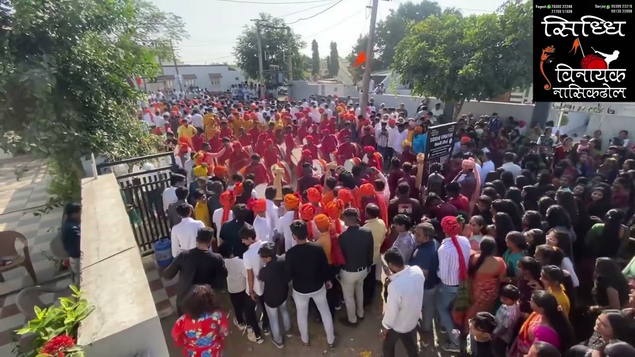 Siddhivinayak nasik dhol surat…yogesh dhol 7600022248📞🥁🥁🥁