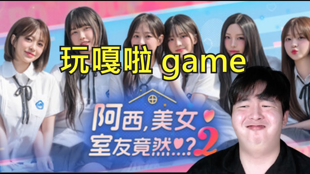 讓韓國女人服服貼貼