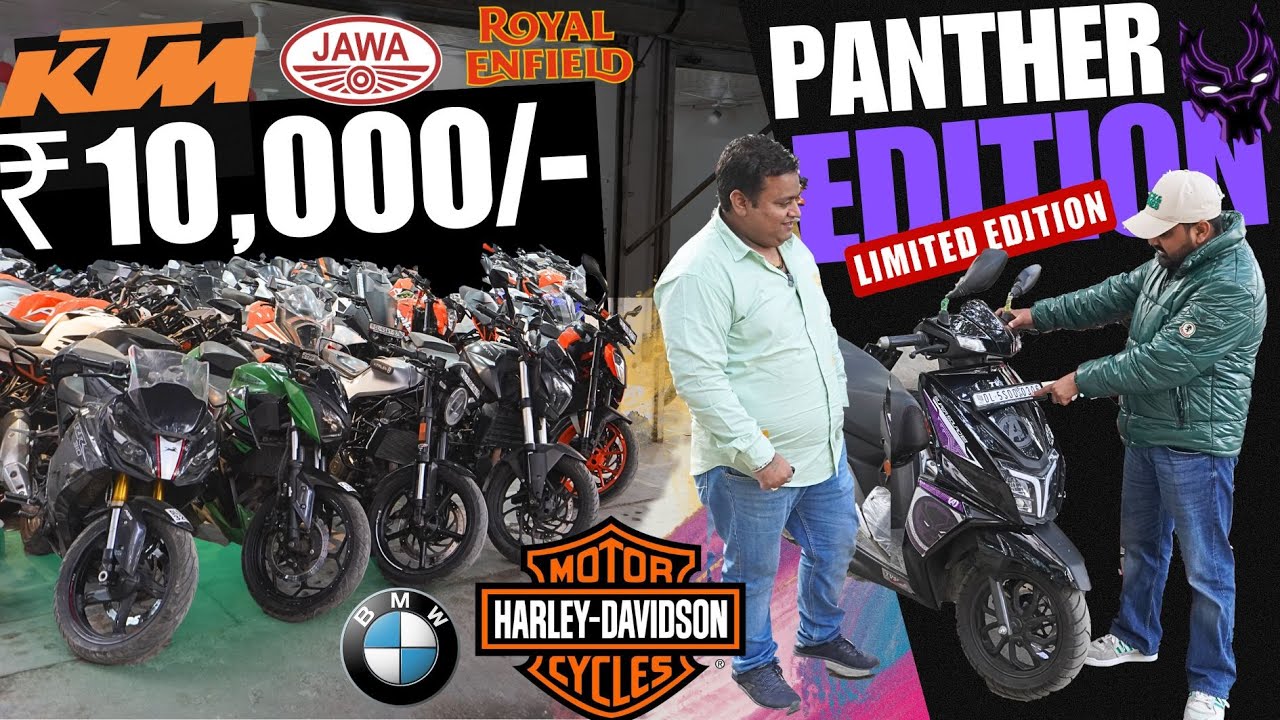 2024 Grand SALE On USED BIKE & FREE GIFT At Bhumi Motors | MCMR